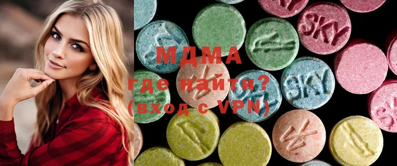 MDMA кристаллы  купить наркотик  Борисоглебск 